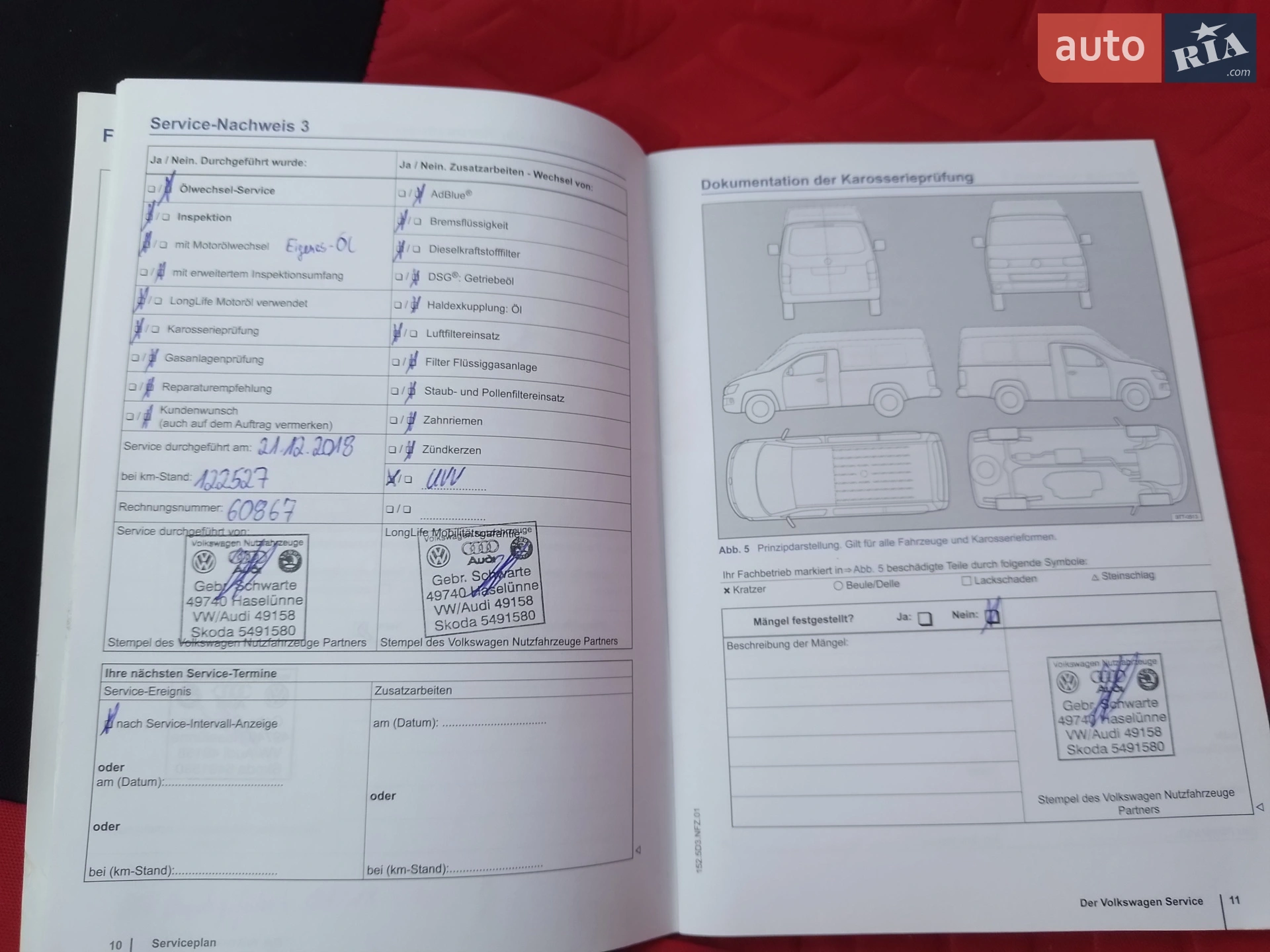 2015 Volkswagen Transporter - мініатюра 32