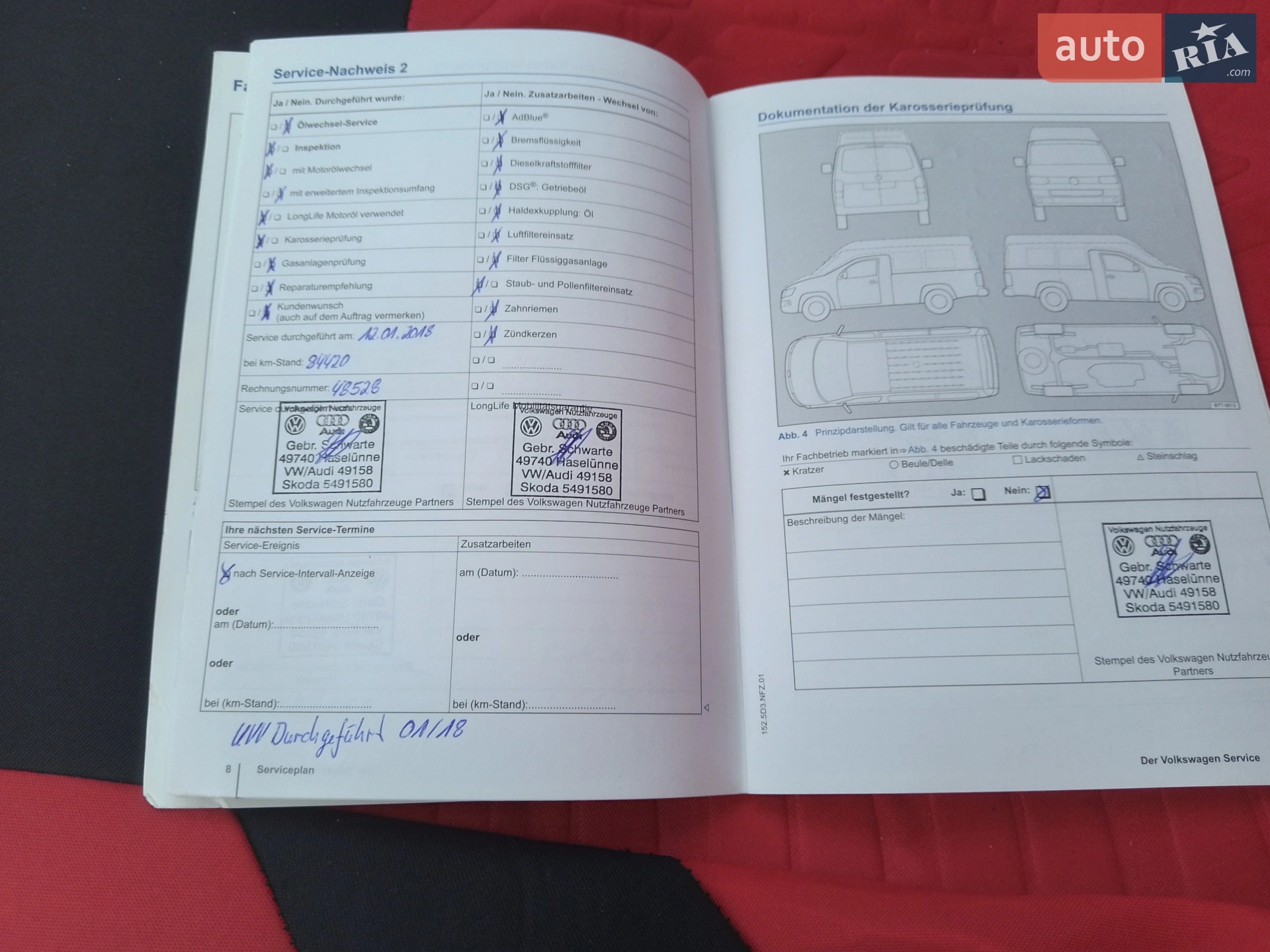 2015 Volkswagen Transporter - мініатюра 33