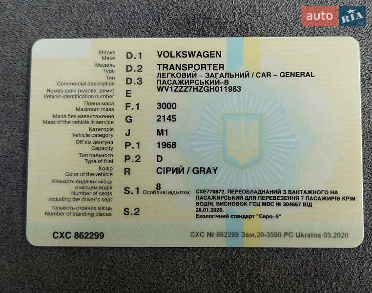 Минивэн Volkswagen Transporter 2015 в Киеве