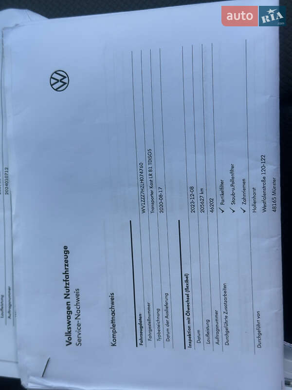 Грузовой фургон Volkswagen Transporter 2020 в Дубно