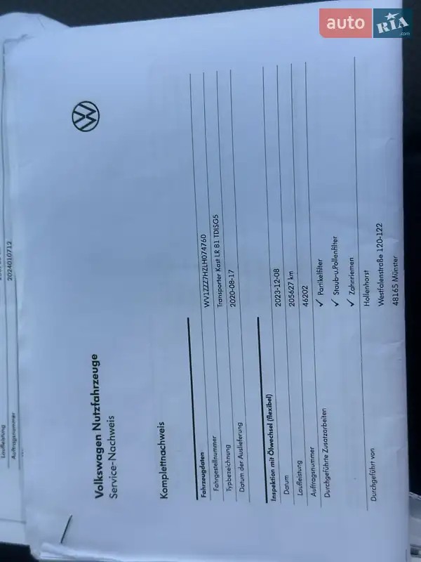 Грузовой фургон Volkswagen Transporter 2020 в Дубно документ