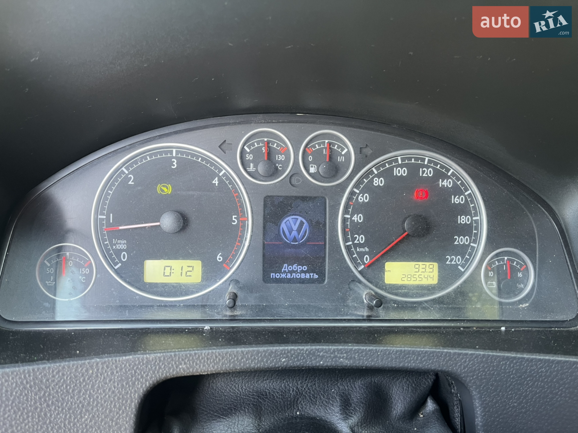 Volkswagen Transporter 2006 VIN WV1ZZZ7HZ6H089572 фото оголошення 14 з 18