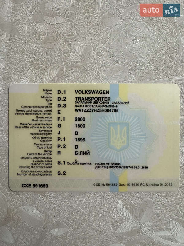 Мінівен Volkswagen Transporter 2005 в Вінниці
