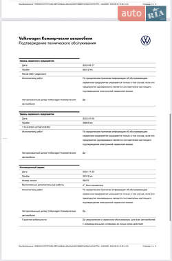 Грузовой фургон Volkswagen Transporter 2022 в 
