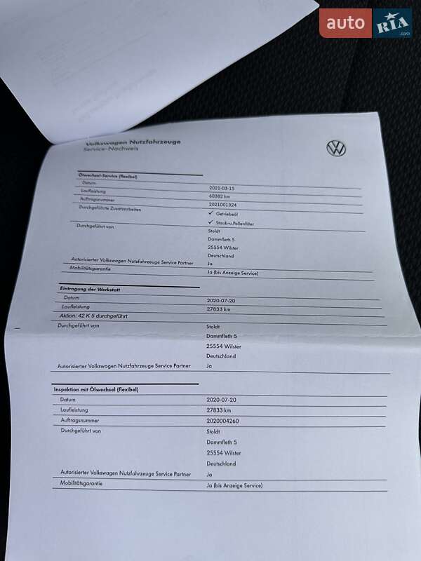 Грузовой фургон Volkswagen Transporter 2020 в Львове