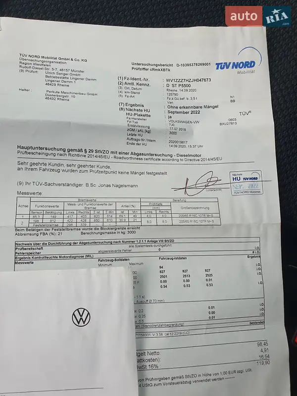 Грузовой фургон Volkswagen Transporter 2017 в Луцке документ