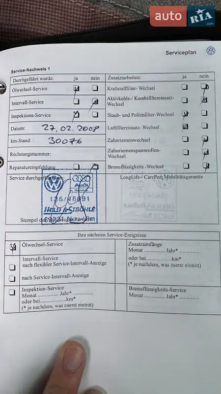 Минивэн Volkswagen Transporter 2007 в Черновцах документ