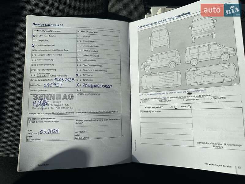 Мінівен Volkswagen Transporter 2015 в Стрию фото 29 Мінівен Volkswagen Transporter 2015 в Стрию