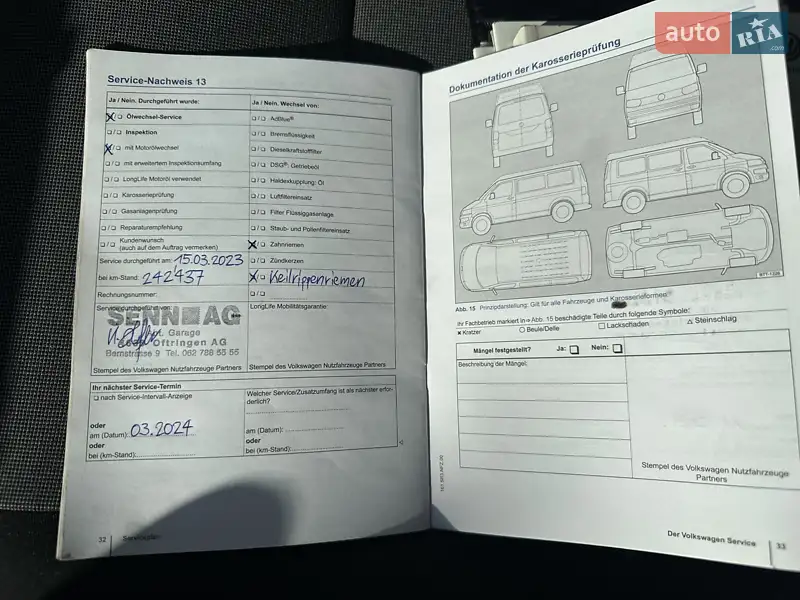 Мінівен Volkswagen Transporter 2015 в Стрию документ 4 фото Мінівен Volkswagen Transporter 2015 в Стрию документ