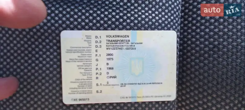 Минивэн Volkswagen Transporter 2009 в Броварах документ