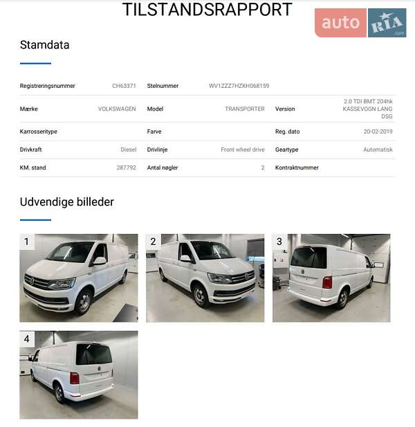 Грузовой фургон Volkswagen Transporter 2019 в Радомышле фото 34 Грузовой фургон Volkswagen Transporter 2019 в Радомышле