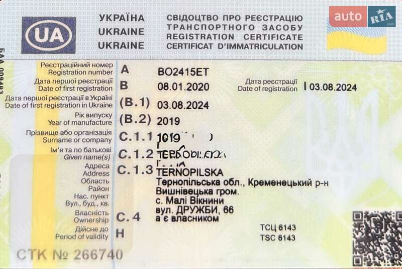 Вантажний фургон Volkswagen Transporter 2019 в Тернополі