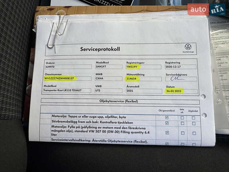 Вантажний фургон Volkswagen Transporter 2020 в Полтаві