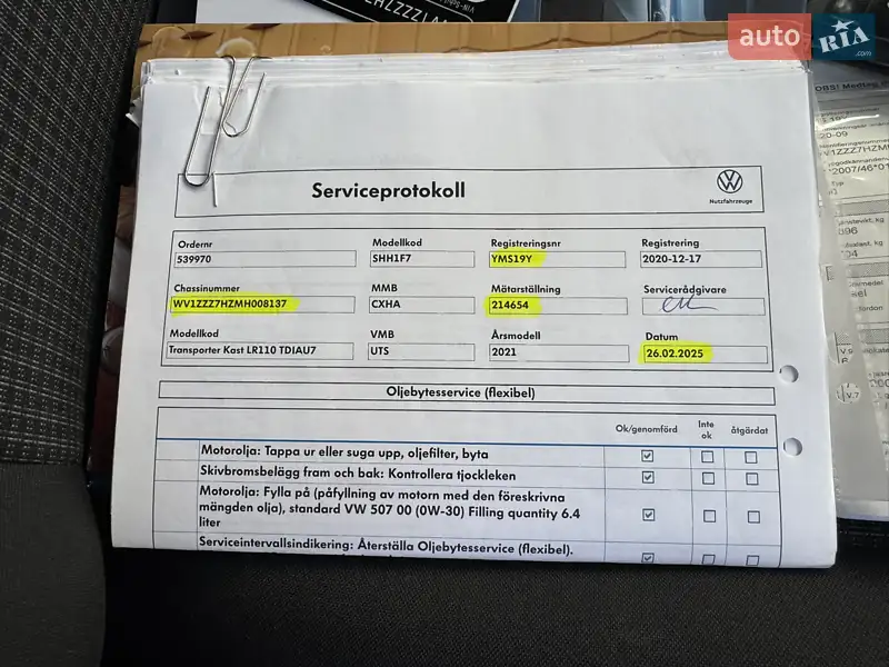 Вантажний фургон Volkswagen Transporter 2020 в Полтаві документ