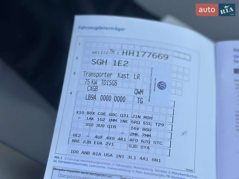 Грузовой фургон Volkswagen Transporter 2017 в Дубно