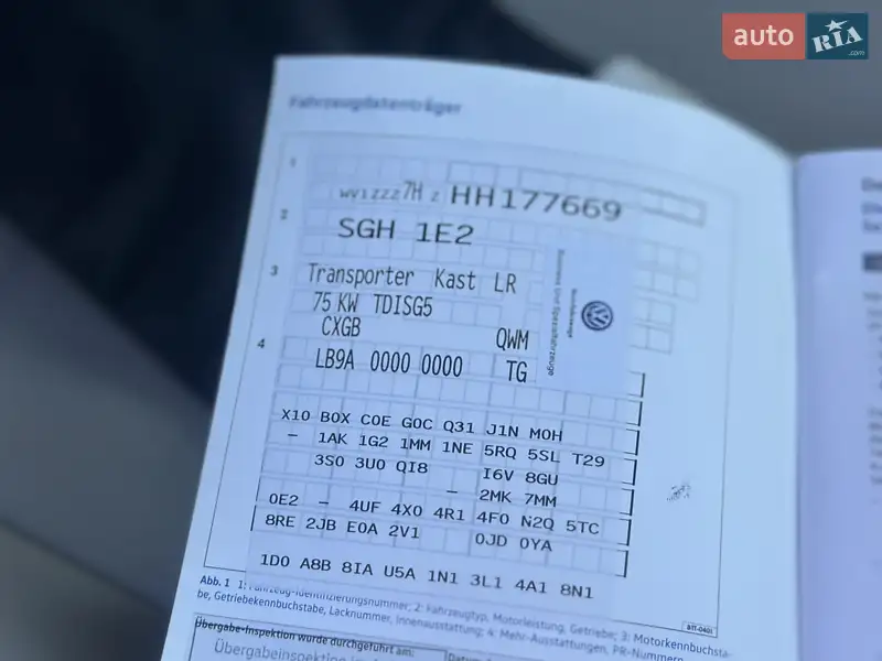 Грузовой фургон Volkswagen Transporter 2017 в Дубно документ