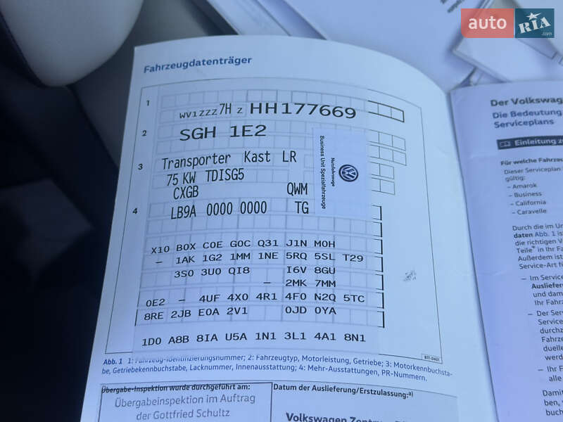 Грузовой фургон Volkswagen Transporter 2017 в Дубно