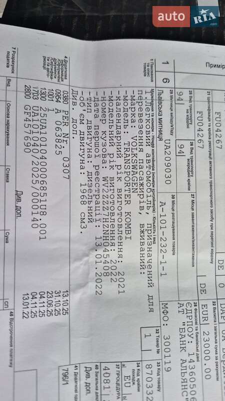 Мінівен Volkswagen Transporter 2022 в Бердичеві