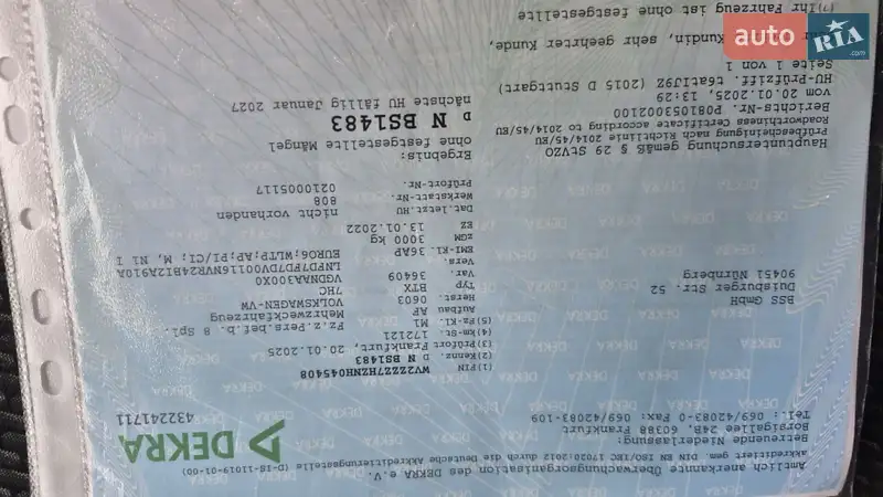 Мінівен Volkswagen Transporter 2022 в Бердичеві документ