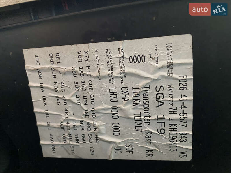 Грузовой фургон Volkswagen Transporter 2019 в Калуше