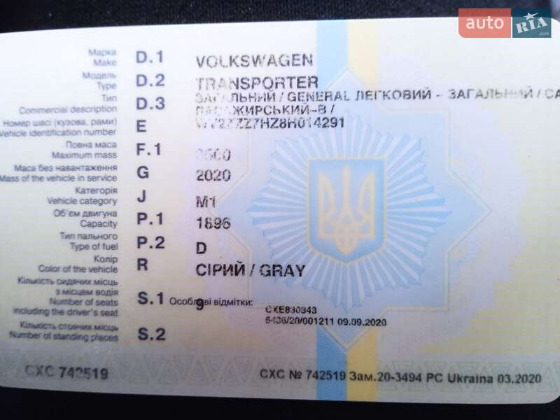 Минивэн Volkswagen Transporter 2007 в Киеве фото 21 Минивэн Volkswagen Transporter 2007 в Киеве