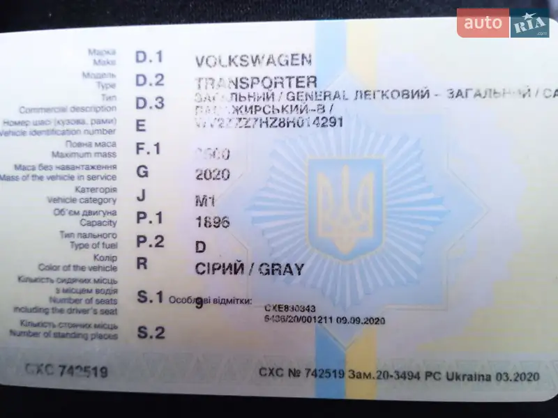 Минивэн Volkswagen Transporter 2007 в Киеве документ 2 фото Минивэн Volkswagen Transporter 2007 в Киеве документ