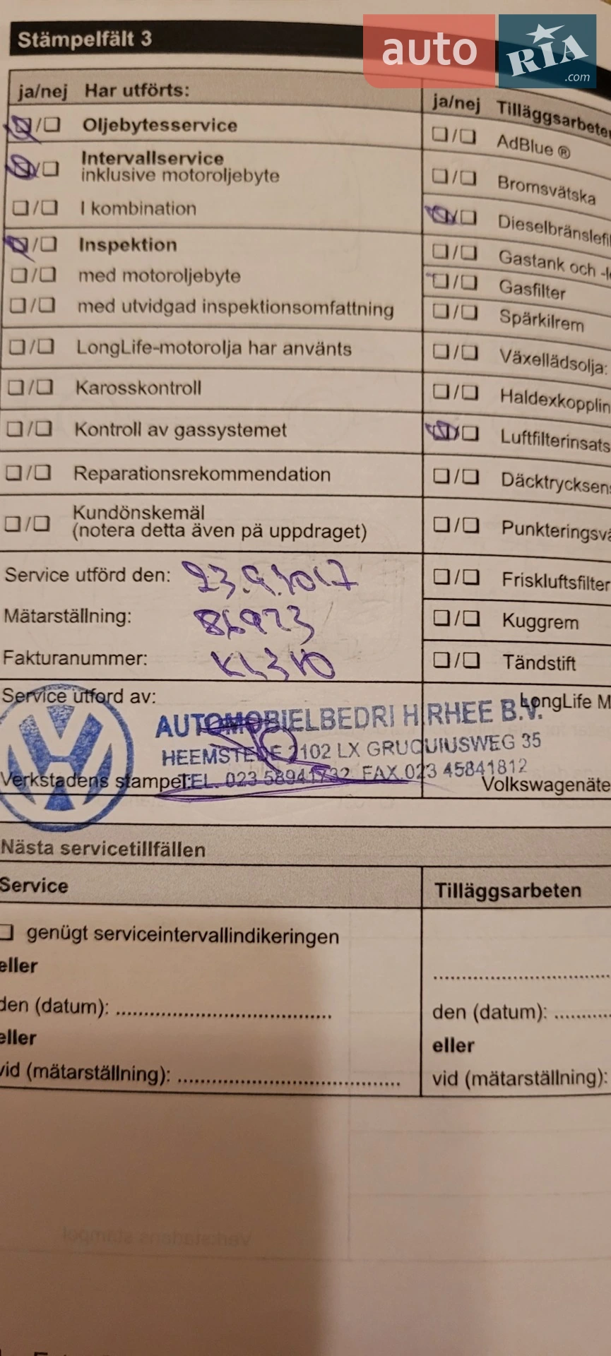2015 Volkswagen Transporter - мініатюра 18