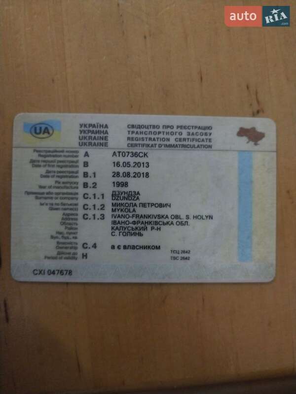 Минивэн Volkswagen Transporter 1998 в Калуше