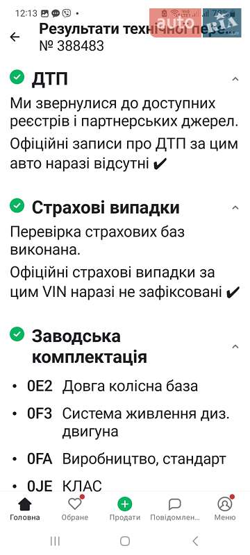 Грузовой фургон Volkswagen Transporter 2021 в Хмельницком