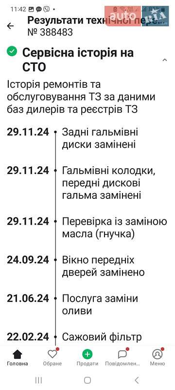 Грузовой фургон Volkswagen Transporter 2021 в Хмельницком