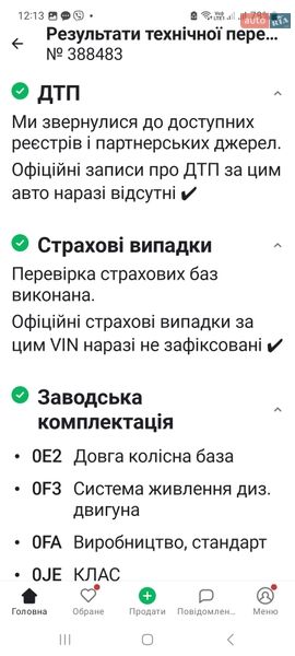 Грузовой фургон Volkswagen Transporter 2021 в Хмельницком