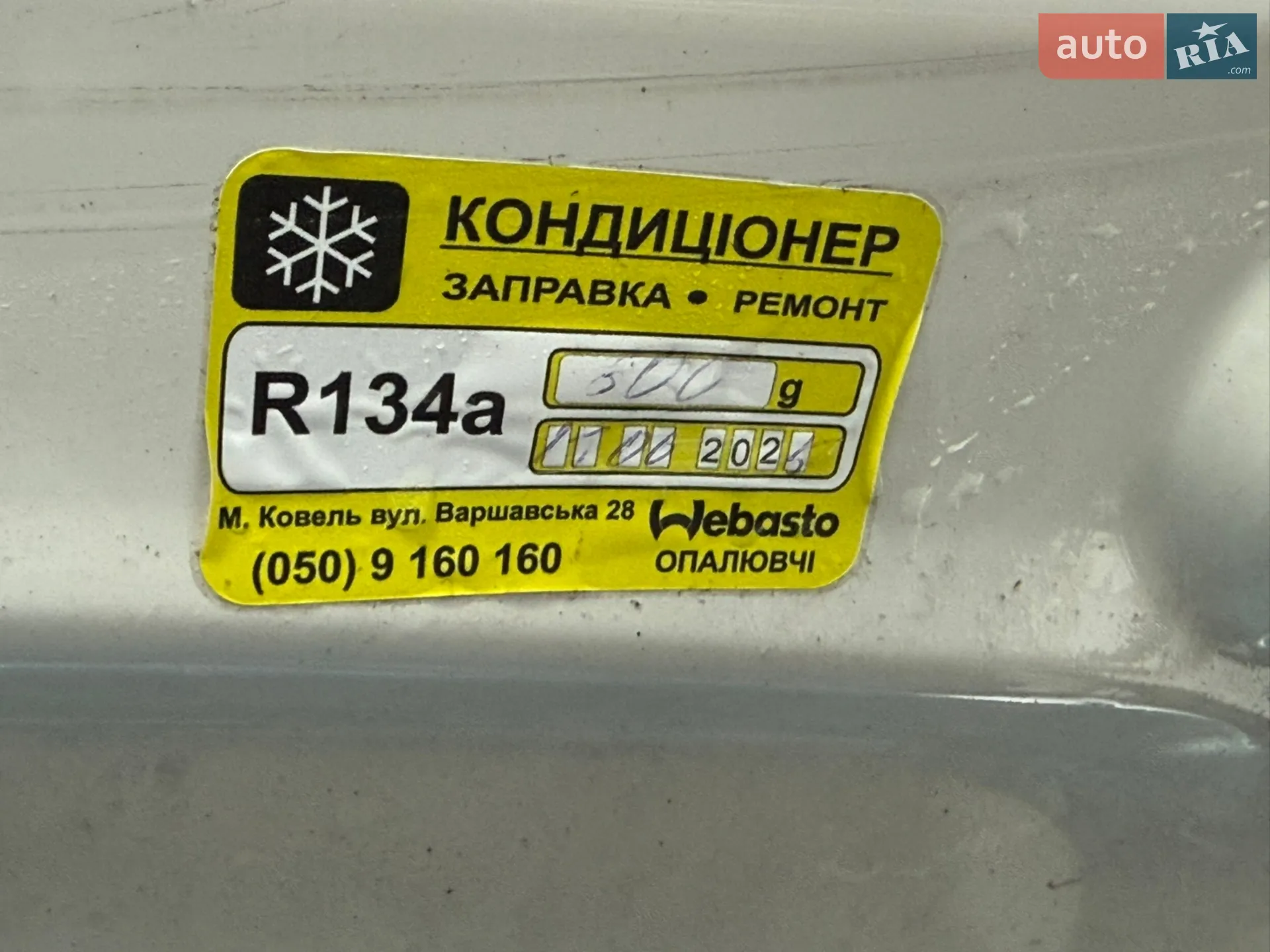 2019 Volkswagen Transporter - мініатюра 38