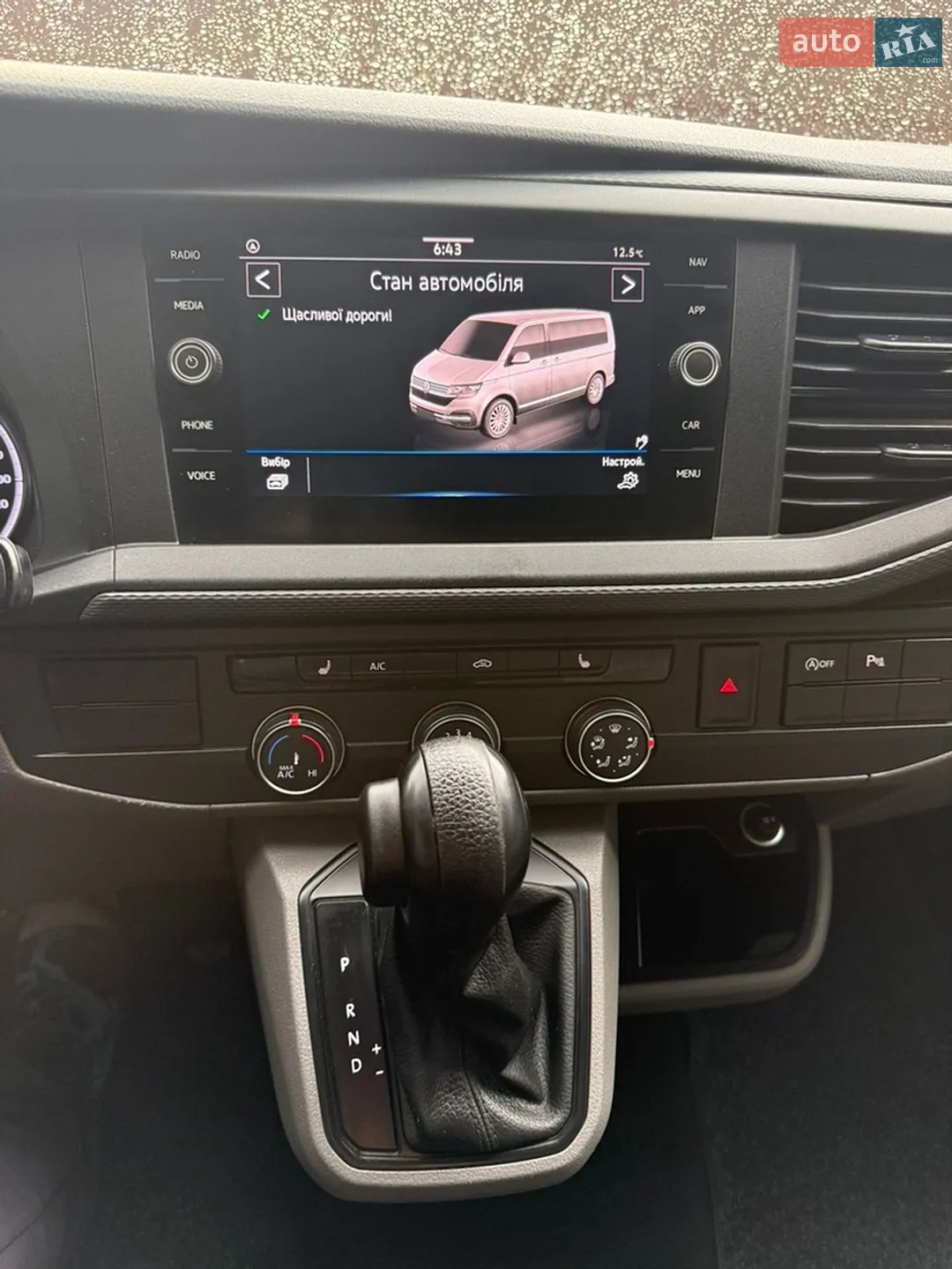 2020 Volkswagen Transporter - мініатюра 69