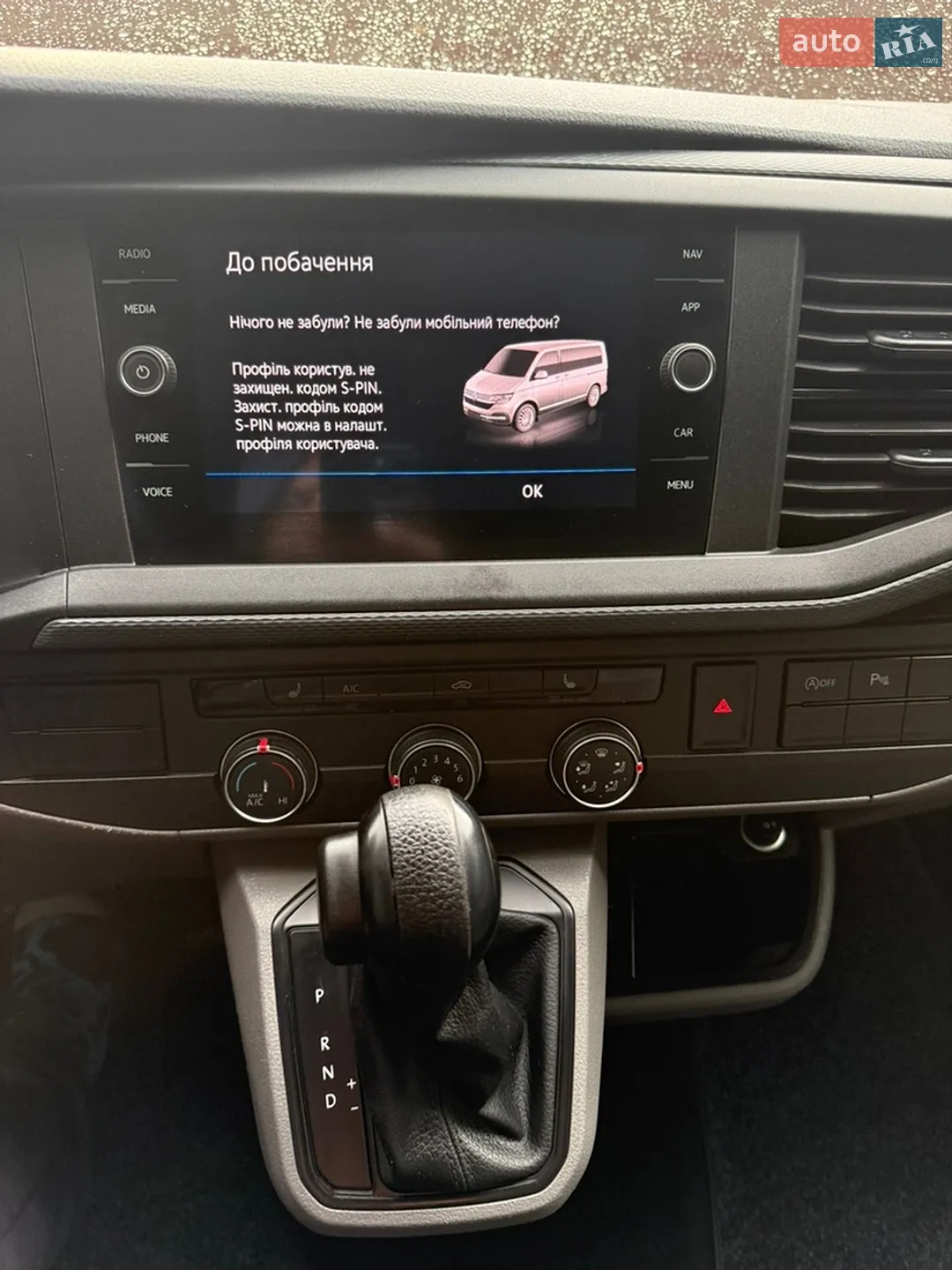 2020 Volkswagen Transporter - мініатюра 71