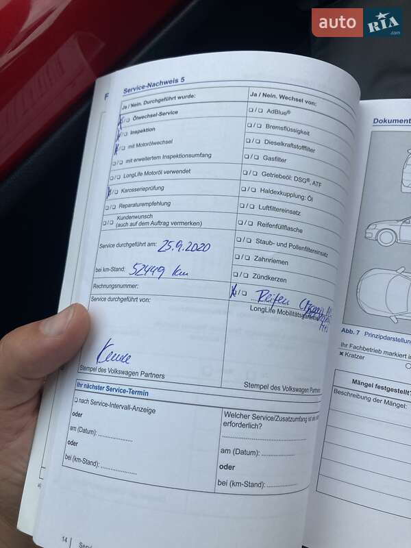 Хэтчбек Volkswagen Up 2013 в Львове