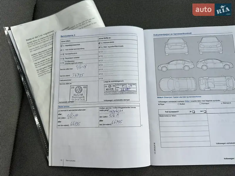 Хэтчбек Volkswagen Up 2014 в Тернополе документ 4 фото Хэтчбек Volkswagen Up 2014 в Тернополе документ