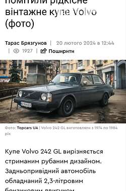 Универсал Volvo 242 1979 в Киеве