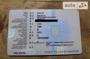 Седан Volvo 850 1995 в Сумах