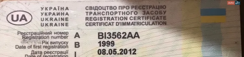 Туристический / Междугородний автобус Volvo B10B 1999 в Кременчуге документ