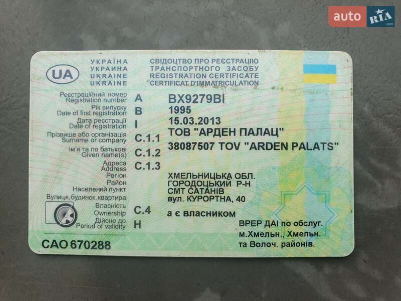 Інші автобуси Volvo B8R 2013 в Сатанові