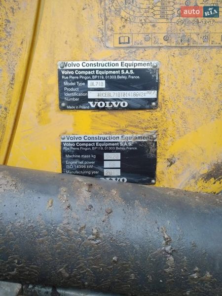 Колесный экскаватор Volvo BL 71 2015 в Днепре
