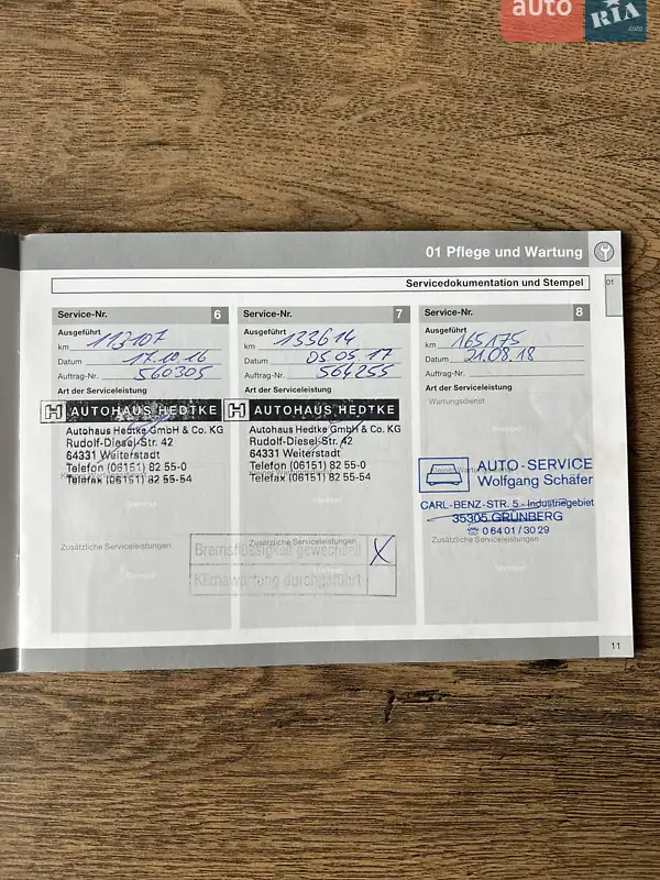 Хэтчбек Volvo C30 2011 в Тернополе документ