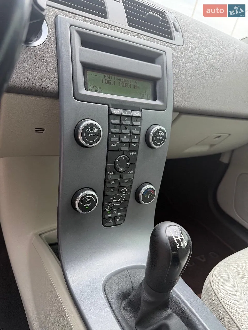 2010 Volvo C30 - мініатюра 8