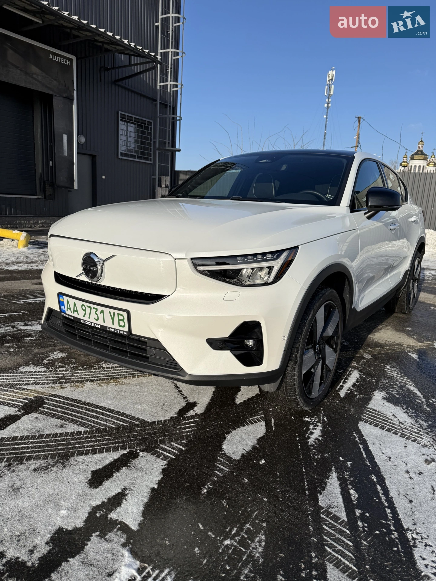 Volvo C40 Recharge 2023