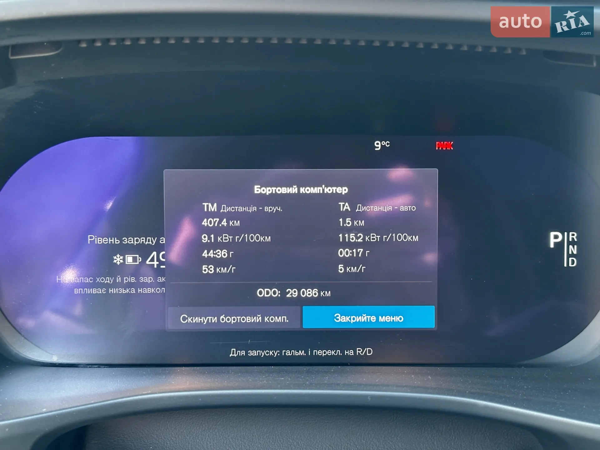 2023 Volvo C40 - мініатюра 36