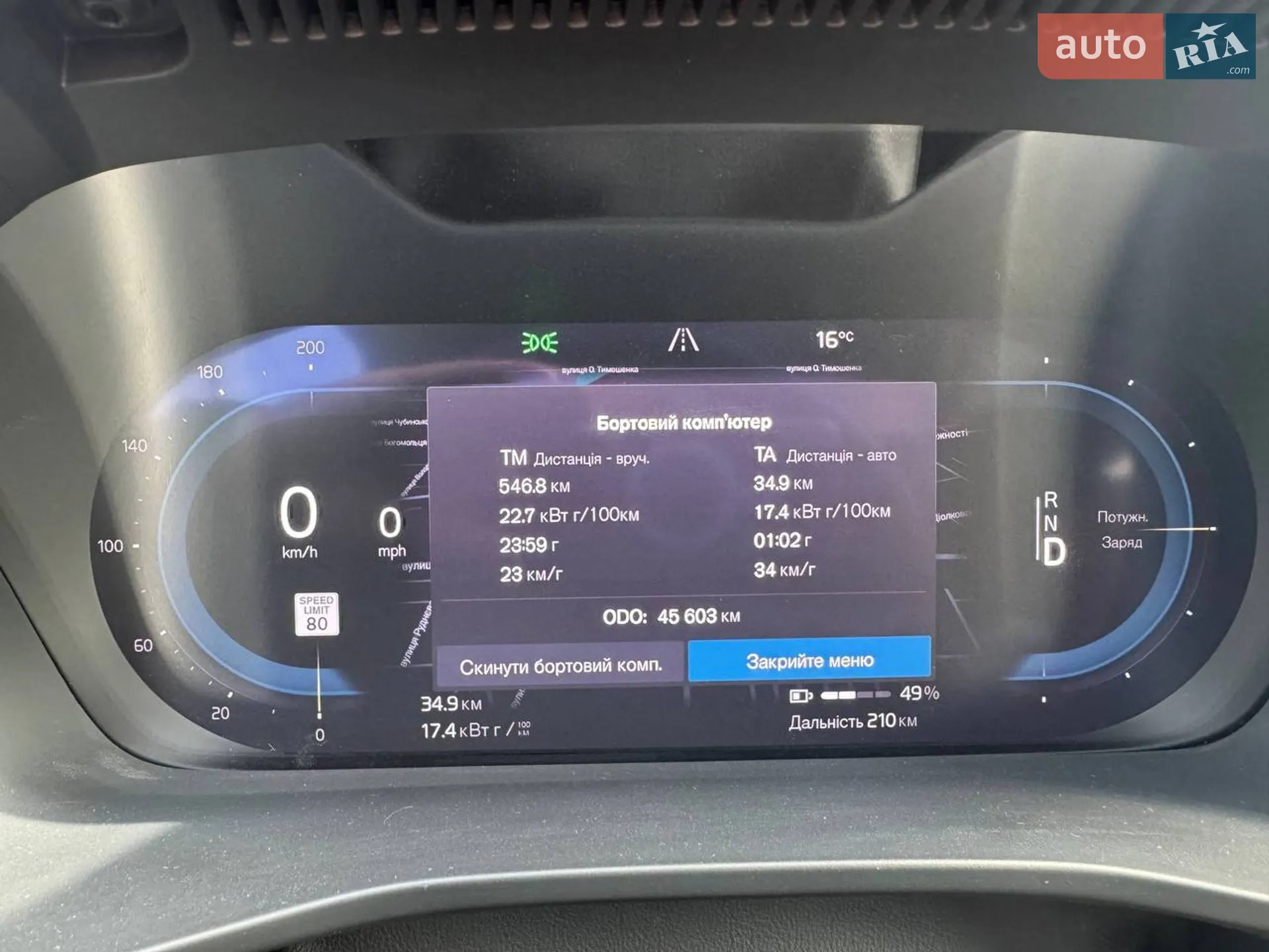 2023 Volvo C40 - мініатюра 16