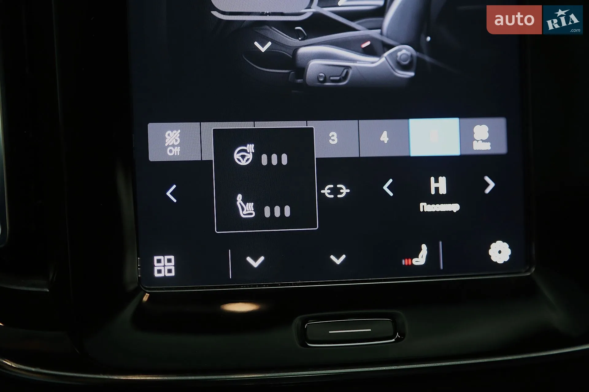 2022 Volvo C40 - мініатюра 28