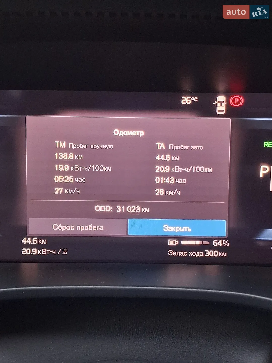 2022 Volvo C40 - мініатюра 18