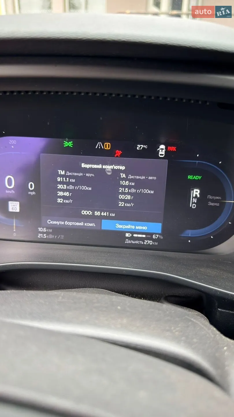 2022 Volvo C40 - мініатюра 6