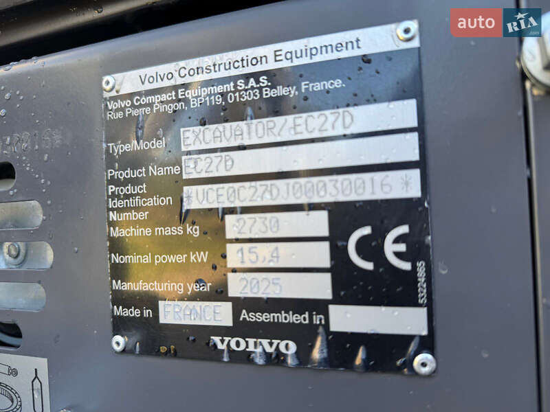 Миниэкскаватор Volvo EC 27D 2025 в Болехове фото 23 Миниэкскаватор Volvo EC 27D 2025 в Болехове